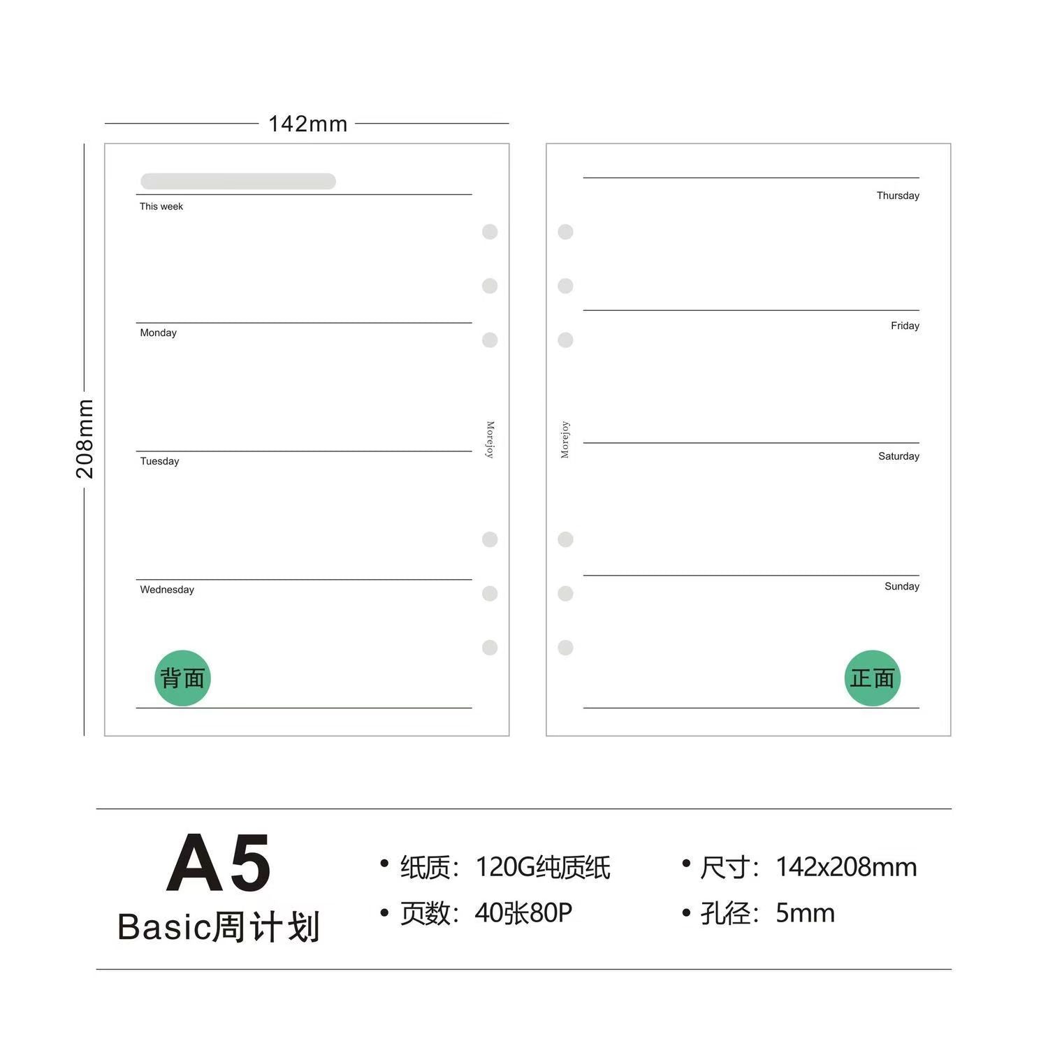 A5 Loose-Leaf Planner Refill Pages, 6-Ring Binder Inserts for Journaling & Organization  